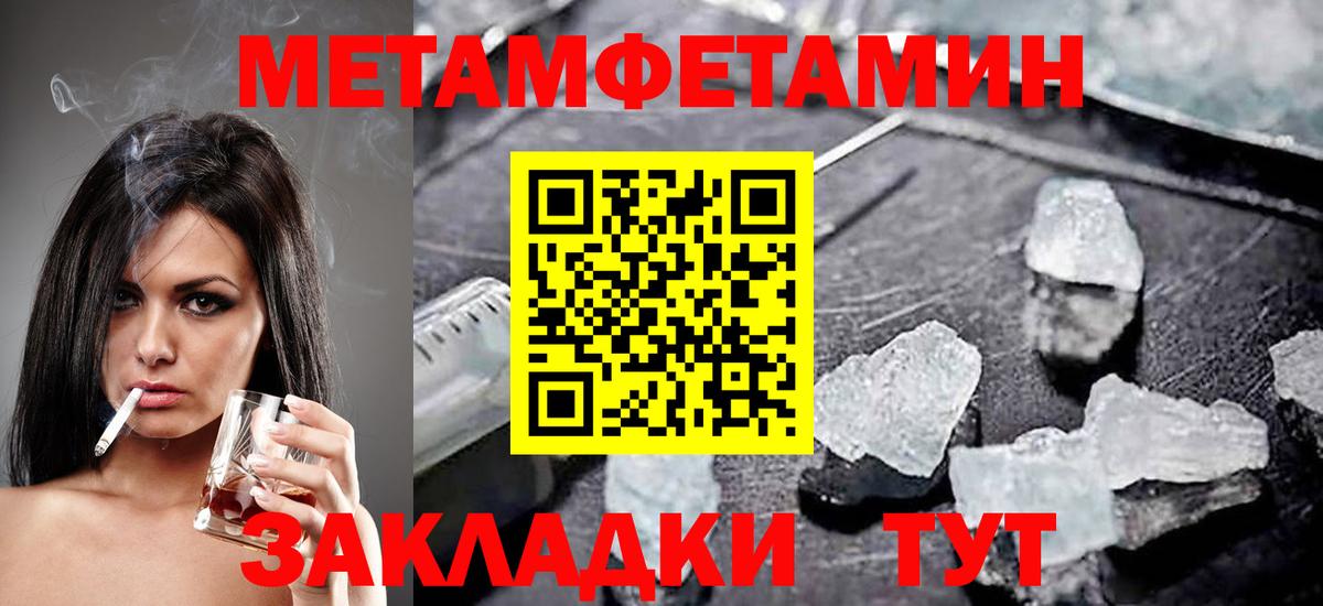 площадка официальный сайт  Амфетамин VHQ  Вход с VPN  Великий Устюг  Amphetamine 