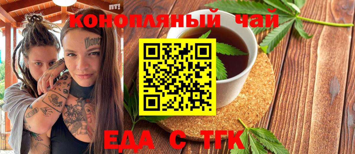 Великий Устюг  Canna-Cookies марихуана  Вход с VPN 