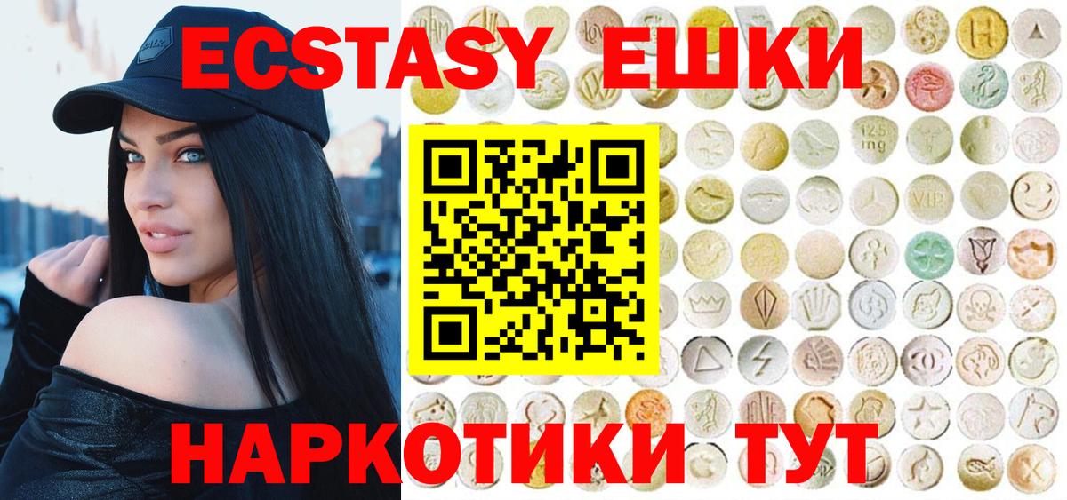Ecstasy 99%  Вход с VPN  Экстази  ЭКСТАЗИ louis Vuitton  hydra онион  Великий Устюг 
