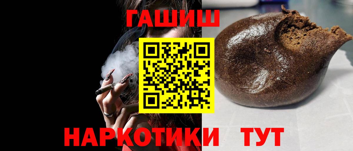 Великий Устюг  ГАШИШ хэш  купить наркоту  ГАШ гарик  Вход с VPN 