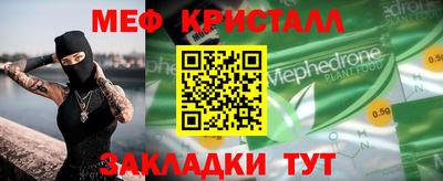 кокс Можга
