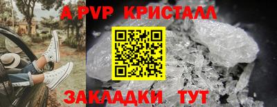 кокс Можга