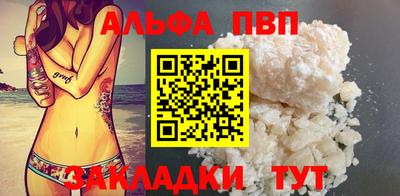 кокс Можга