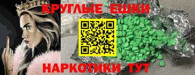 кокс Можга