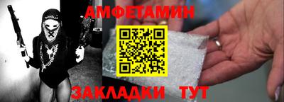 а пвп мука Можайск