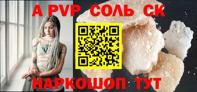 а пвп мука Можайск