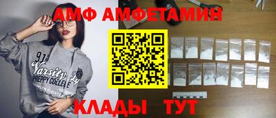 а пвп мука Можайск