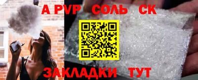 а пвп мука Можайск