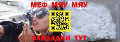 а пвп мука Можайск