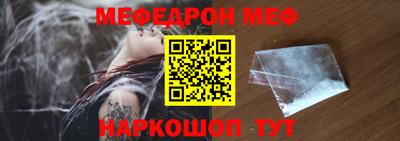а пвп мука Можайск