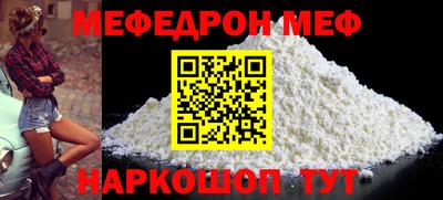 кокс Можга