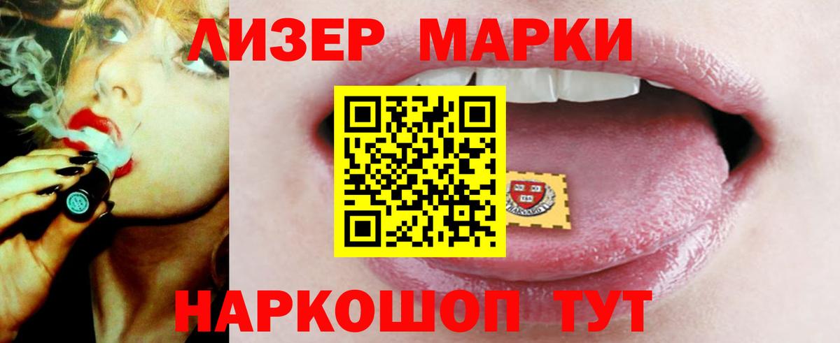ЛСД экстази ecstasy  Вход с VPN  Великий Устюг 