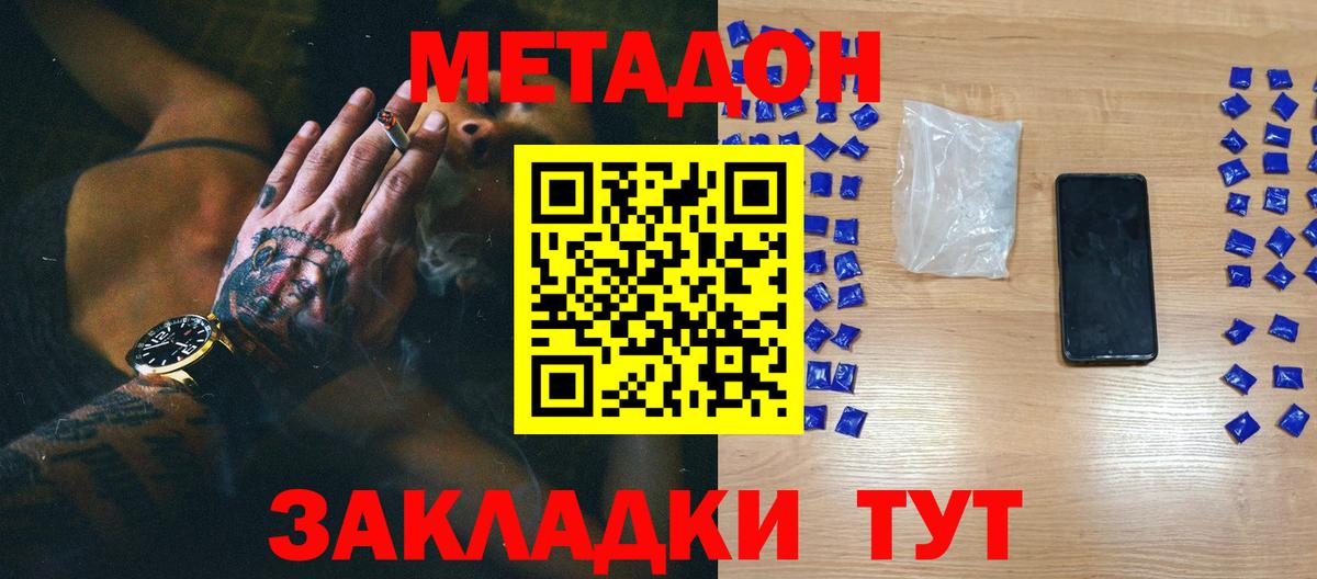 ГАШ  НБОМе  Великий Устюг  КОКАИН  Вход с VPN  Меф МЯУ МЯУ   МАРИХУАНА  Амфетамин кристаллы 