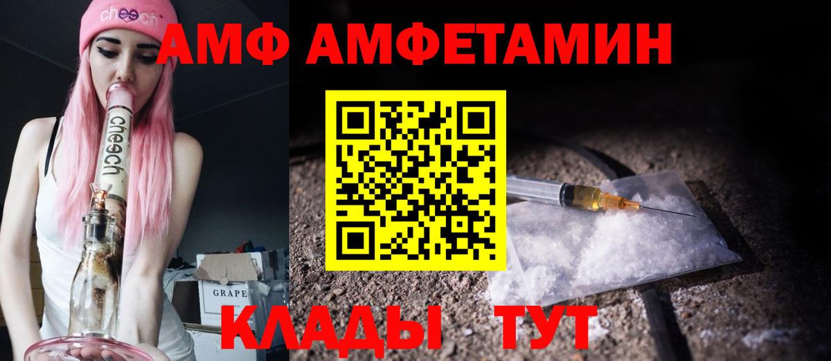 Первитин витя Великий Устюг