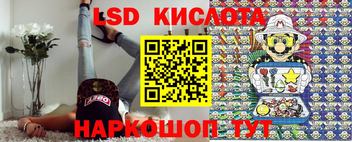 Марки N-bome 1,5мг Великий Устюг