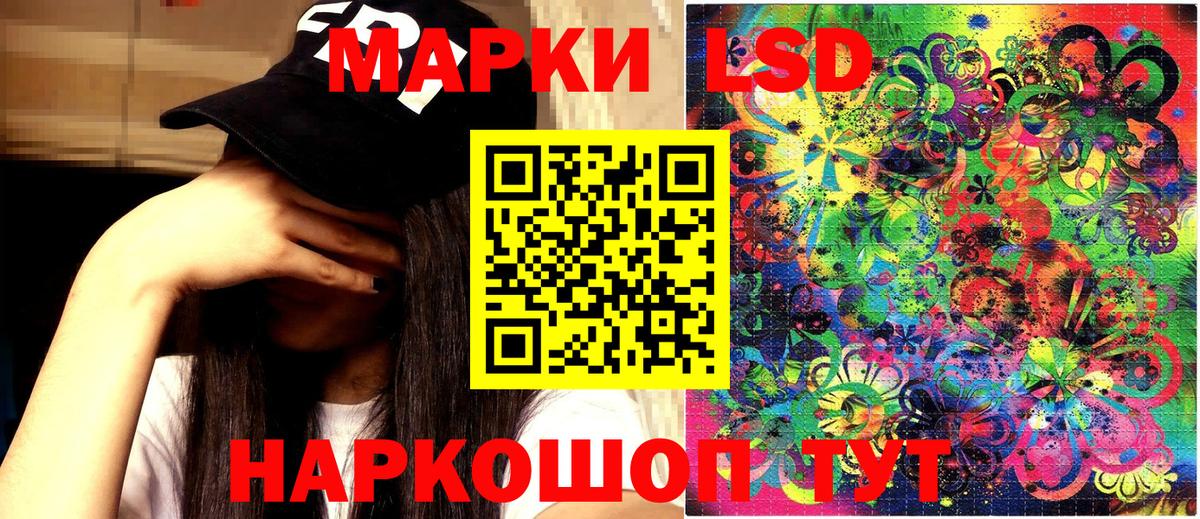 Марки 25I-NBOMe 1500мкг  Марки 25I-NBOMe 1500мкг  Вход с VPN  Великий Устюг 